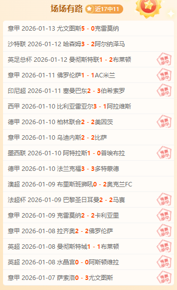 赛季德甲联,赛最佳射手,排行榜,kaiyun·开云（中国）,KaiYun,kaiyun·开云（中国）网址,开云app,开云官网,开云集团