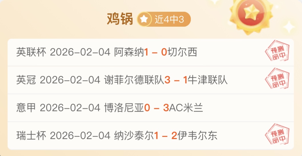 河北队中超,轮遭长春亚,泰逆转失利,kaiyun·开云（中国）,KaiYun,kaiyun·开云（中国）网址,开云app,开云官网,开云集团