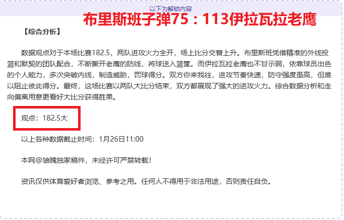 北京队主场,成绩亮眼,傑曼揽获,kaiyun·开云（中国）,KaiYun,kaiyun·开云（中国）网址,开云app,开云官网,开云集团