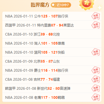 刘诚宇,分钟传球未,腿疼疑因抽,kaiyun·开云（中国）,KaiYun,kaiyun·开云（中国）网址,开云app,开云官网,开云集团