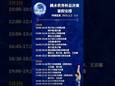 皇家马德里两比一击败拜仁慕尼黑挺进欧冠决赛