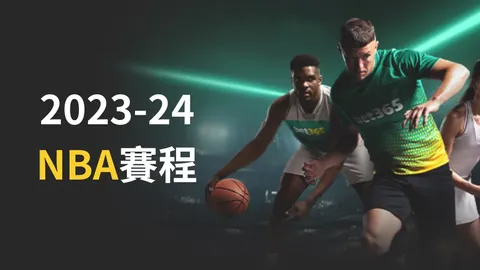 “2020-2021西甲联赛第二轮盛况回放”