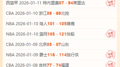 刘诚宇85分钟传球未中，腿疼疑因抽筋